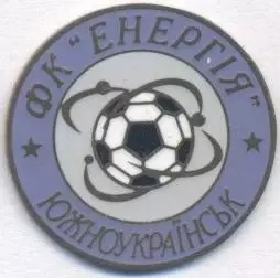 футбол.клуб Енергія Южноукраїнськ (Укр.) важмет/Energiya Y.,Ukraine football pin