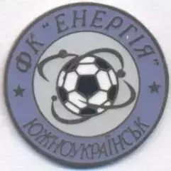футбол.клуб Енергія Южноукраїнськ (Укр.) важмет/Energiya Y.,Ukraine football pin