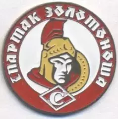 футбол.клуб Спартак Золотоноша (Україна) важмет /Spartak Z.,Ukraine football pin