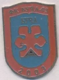 футбол.клуб ФК Буча-03 (Україна)1 важмет /FC Bucha-03,Ukraine football pin badge