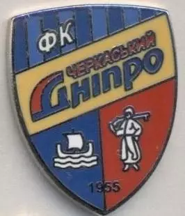 футбол.клуб Черкаський Дніпро (Україна1 ЕМАЛЬ/Cherk.Dnipro,Ukraine football pin