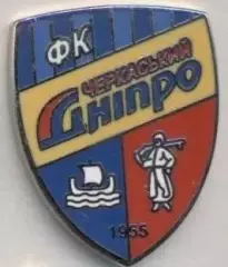 футбол.клуб Черкаський Дніпро (Україна1 ЕМАЛЬ/Cherk.Dnipro,Ukraine football pin