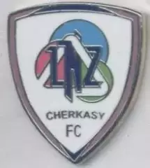 футбол.клуб ЛНЗ Черкаси (Україна) ЕМАЛЬ /LNZ Cherkasy,Ukraine football pin badge