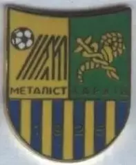 футбол.клуб Металіст Харків Україна2 ЕМАЛЬ/Metalist Kharkiv,Ukraine football pin