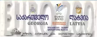 білет зб.Грузія-Латвія 1999 відб.ЧЄ-2000b / Georgia-Latvia football match ticket