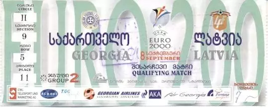 білет зб.Грузія-Латвія 1999 відб.ЧЄ-2000d / Georgia-Latvia football match ticket