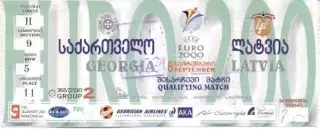 білет зб.Грузія-Латвія 1999 відб.ЧЄ-2000d / Georgia-Latvia football match ticket