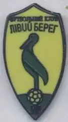футбол.клуб Лівий Берег Київ Україна ЕМАЛЬ/Livyi Bereg Kyiv,Ukraine football pin