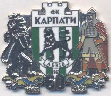 футбол.клуб Карпати Львів (Україна)6 ЕМАЛЬ / Karpaty Lviv, Ukraine football pin
