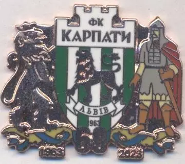футбол.клуб Карпати Львів (Україна)7 ЕМАЛЬ / Karpaty Lviv, Ukraine football pin