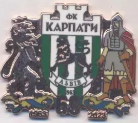 футбол.клуб Карпати Львів (Україна)7 ЕМАЛЬ / Karpaty Lviv, Ukraine football pin