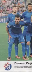 постер А4 футбол Динамо Загреб (Хорватія 2016/Dinamo Zag.Croatia football poster