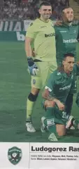 постер А4 футбол Лудогорец (Болгарія) 2016/Ludogorets,Bulgaria football poster