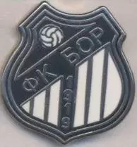 футбольний клуб Бор (Сербія) ЕМАЛЬ / FK Bor, Serbia football enamel pin badge