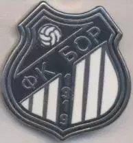 футбольний клуб Бор (Сербія) ЕМАЛЬ / FK Bor, Serbia football enamel pin badge