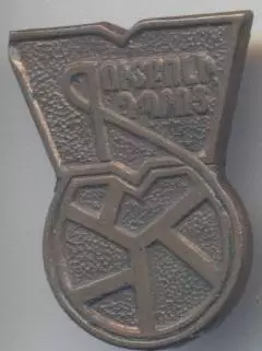футбол.клуб Арарат Єреван Вірменія1 важмет/Ararat Yerevan,Armenia football badge