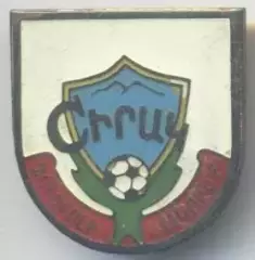 футбол.клуб Ширак Гюмрі (Вірменія) важмет / Shirak Gyumri,Armenia football badge