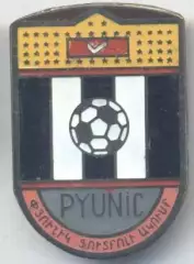 футбол.клуб Пюнік Єреван (Вірменія) важмет/Pyunik Yerevan,Armenia football badge