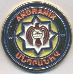 футбол.клуб Андранік Севан (Вірменія) важмет/Andranik Sevan,Armenia football pin