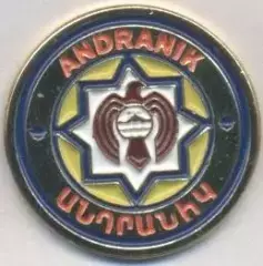 футбол.клуб Андранік Севан (Вірменія) важмет/Andranik Sevan,Armenia football pin