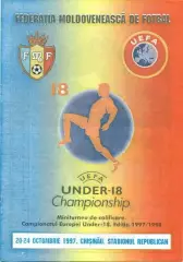 прог.зб. Молдова-Ірландія-Азерб.1997 /Moldova-Ireland-Azerb. U18 matches program