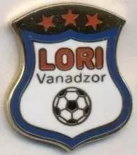 футбол.клуб Лорі Ванадзор (Вірменія) ЕМАЛЬ / Lori Vanadzor, Armenia football pin