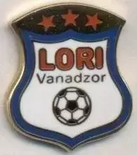 футбол.клуб Лорі Ванадзор (Вірменія) ЕМАЛЬ / Lori Vanadzor, Armenia football pin