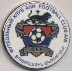 футбол.клуб Ані Єреван (Вірменія) ЕМАЛЬ / Ani Yerevan,Armenia football pin badge