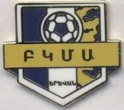 футбол.клуб БКМА=ЦСКА Єреван (Вірменія) ЕМАЛЬ /BKMA Yerevan,Armenia football pin