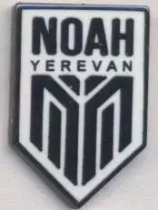 футбольний клуб Ноа=Ной (Вірменія2 ЕМАЛЬ/Noah Yerevan,Armenia football pin badge