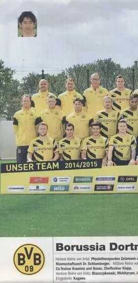 постер А4 футбол Боруссія Дортмунд (Німеч. 2014/Borussia Dortmund,Germany poster