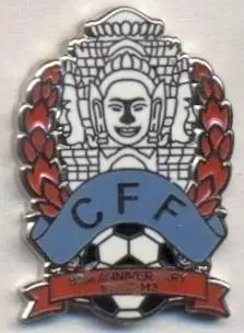 Камбоджа,федерація футболу,ювілей80 ЕМАЛЬ/Cambodia football federation pin badge