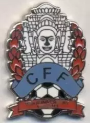 Камбоджа,федерація футболу,ювілей80 ЕМАЛЬ/Cambodia football federation pin badge