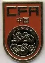 Китай, федерація футболу,№1 ЕМАЛЬ /China PR football federation enamel pin badge