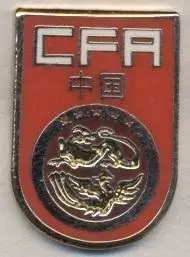 Китай, федерація футболу,№2 ЕМАЛЬ /China PR football federation enamel pin badge