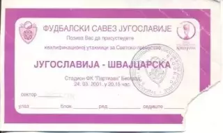 білет зб.Югослав.-Швейцарія 2001b відб.ЧС-2002 /Yugoslavia-Switzerl.match ticket
