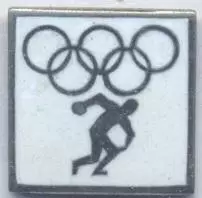 Олімпіада-80 Москва, легка атлетика 1 ЕМАЛЬ/Olympics 1980 Moscow athletics badge