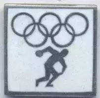 Олімпіада-80 Москва, легка атлетика 1 ЕМАЛЬ/Olympics 1980 Moscow athletics badge