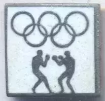 Олімпіада-80 Москва, бокс ЕМАЛЬ / Olympics 1980 Moscow boxing enamel badge