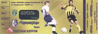 білет Україна:Ворскла-Чорноморець Одеса 1997 /Vorskla-Odesa,Ukraine match ticket