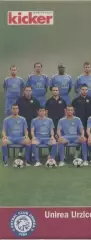 постер А4 футбол Уніря (Румунія) 2009 / Unirea Urziceni, Romania football poster
