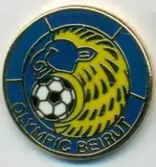 футбол.клуб Олімпік Бейрут Ліван ЕМАЛЬ/Olympic Beirut,Lebanon football pin badge