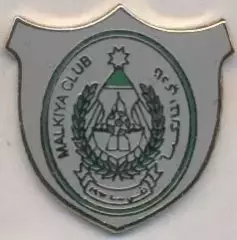 футбольний клуб Малкія (Бахрейн) ЕМАЛЬ / Malkiya Club,Bahrain football pin badge