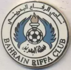футбол.клуб Ріффа (Бахрейн) ЕМАЛЬ /Al-Riffa SC,Bahrain football enamel pin badge