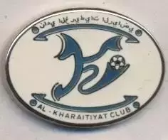 футбол.клуб Аль-Харатіят (Катар ЕМАЛЬ/Al-Kharaitiyat SC,Qatar football pin badge