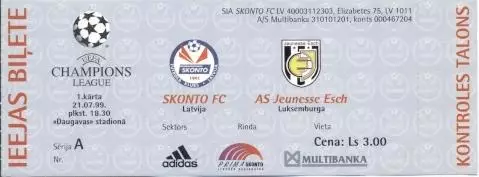 білет Сконто/Skonto Latvia/Латвія-Женесс/Jeunesse Luxemb/Люкс.1999b match ticket