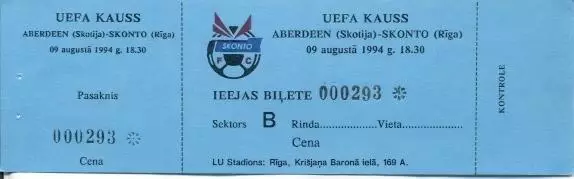 білет Сконто/Skonto Latvia/Латв-Абердін/Aberdeen Scotland/Шотл.1994 match ticket