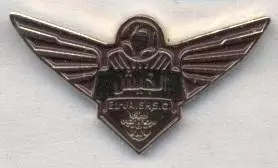 футбол.клуб Аль-Джаїш=Армія (Катар) важмет /Al-Jaish SC,Qatar football pin badge
