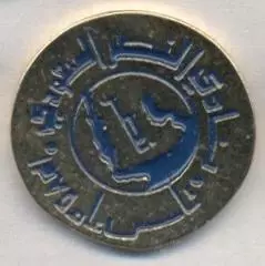 футбол.клуб Аль-Наср (Сауд.Аравія)1 важмет/Al-Nassr FC,Saudi Arabia football pin