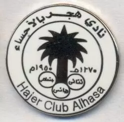 футбол.клуб Хаджер (Сауд.Аравія) ЕМАЛЬ /Hajer FC,Saudi Arabia football pin badge